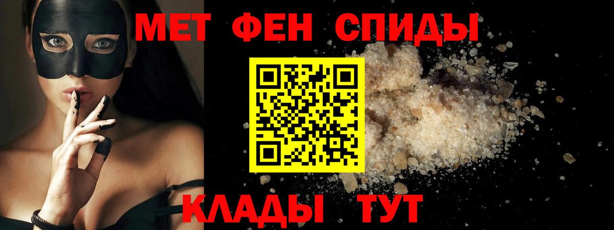 Амфетамин Premium  АМФЕТАМИН  Отрадное  Вход с VPN 