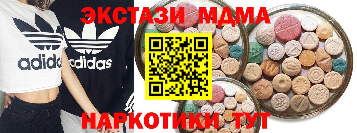 ЭКСТАЗИ круглые Отрадное