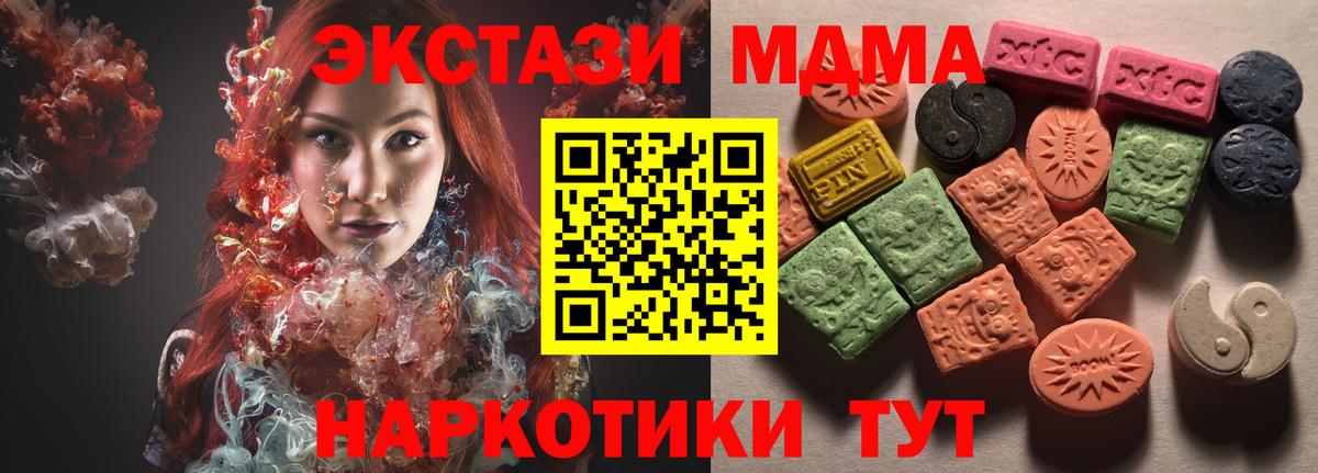 Ecstasy  Экстази louis Vuitton  хочу наркоту  Отрадное  Вход с VPN 
