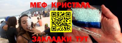 бутират Бузулук