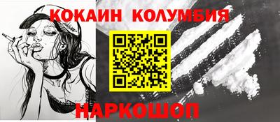 бутират Бузулук