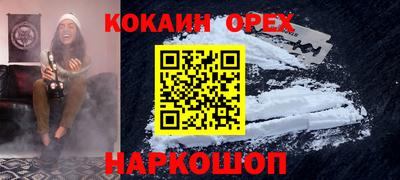 mix Будённовск