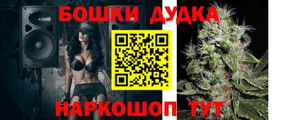 бутират Бузулук