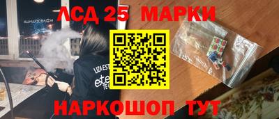 бутират Бузулук