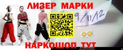 бутират Бузулук