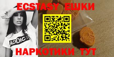 бутират Бузулук