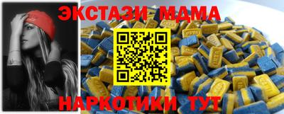 бутират Бузулук