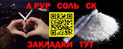 Альфа ПВП Бугуруслан