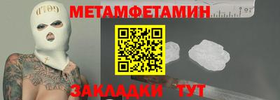 бутират Бузулук