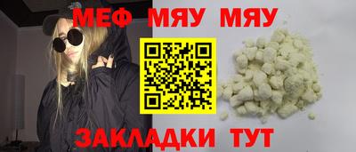 бутират Бузулук