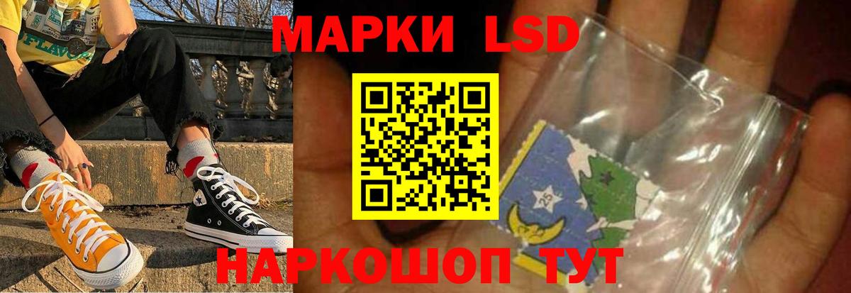 LSD-25 экстази  LSD-25 экстази ecstasy  Отрадное  Вход с VPN  Лсд 25 экстази кислота 