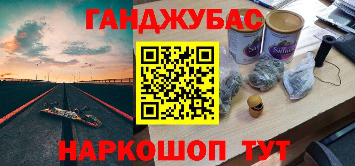 Каннабис план Отрадное