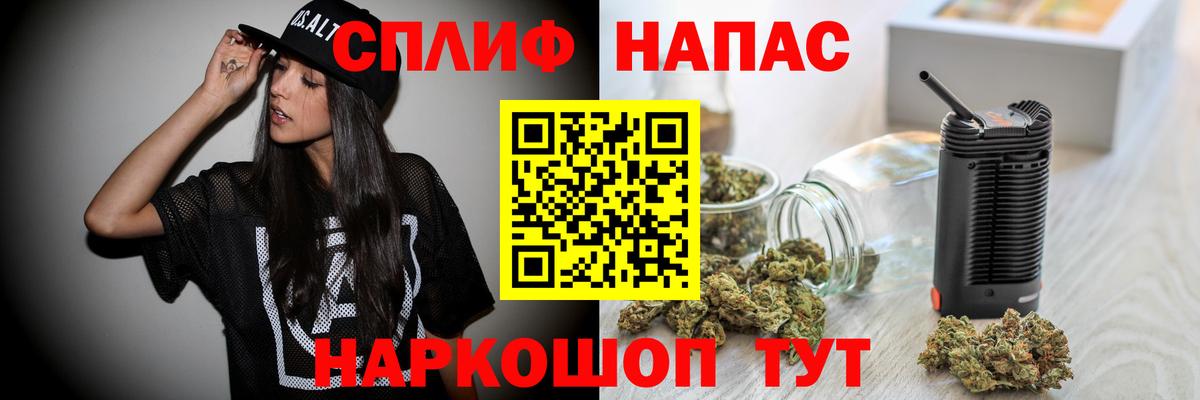 Бошки марихуана White Widow  Вход с VPN  Отрадное  Бошки Шишки сатива  Конопля OG Kush 